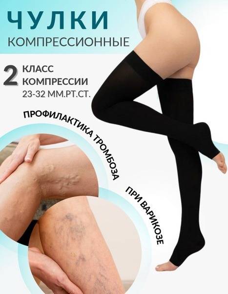 Soroka's Family Compression Socks (Black, 20-30 mmHg, 2 Pack)