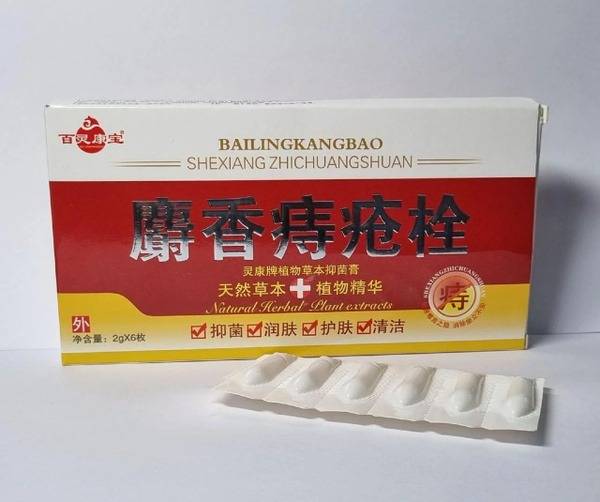 Geotaniya Baolngkangbao Musk Hemorrhoid Suppositories, 6 units