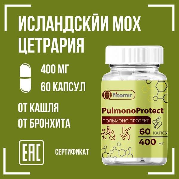FitoMir Icelandic Moss Cough Capsules – 60 Count