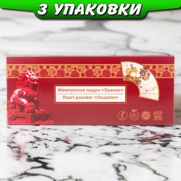 Li Vest Huanghe Pearl Powder Calcium Supplement 3-Pack 72 ml