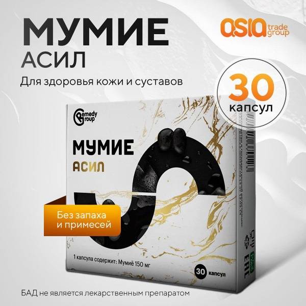 Asil Mummy: 30 x 200mg Capsules