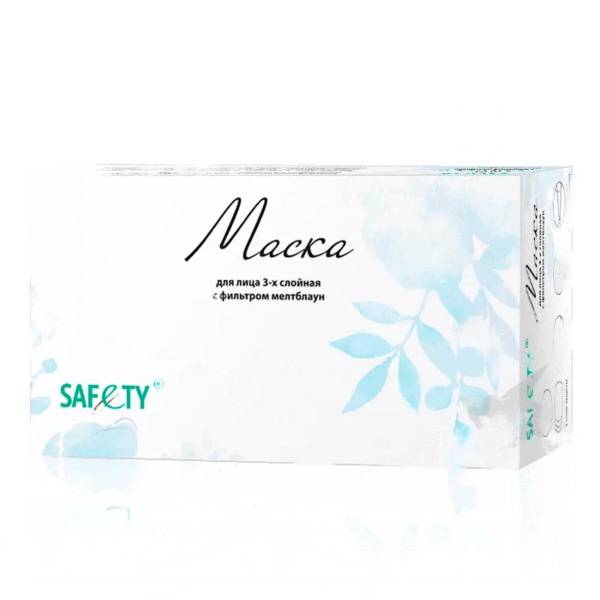 SAF&TY 3-Ply Mask, Meltblown, White, 50 Pieces in Box