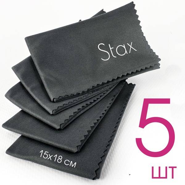 Stax Lens Cleaning Cloth Gray-Black 185x155 mm 5-Pack