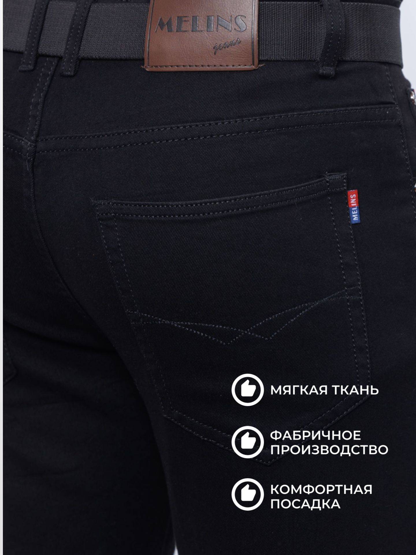 MELIN BARON Classic Straight Jeans - Black #3