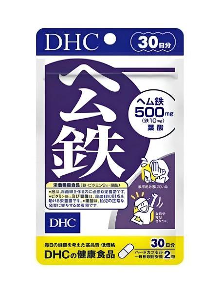 DHC Ferrous Glycinate &amp; B Vitamins: 60 Capsules, 30-Day Supply
