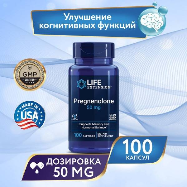 Pregnenolone 50mg: Anti-Aging Supplement for Memory & Cognitive Function (100 Capsules)