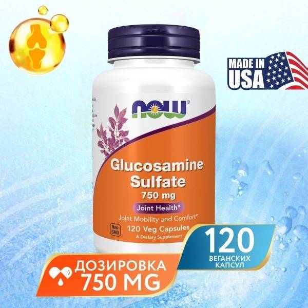 Glucosamine Sulfate 750mg (120 Capsules): Joint & Ligament Support