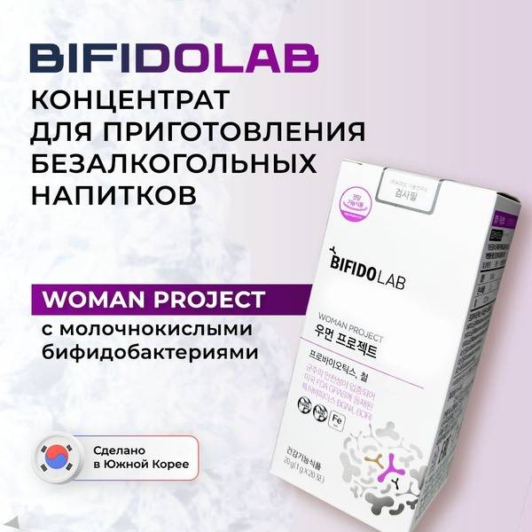 Bifidolab WOMAN PROJECT Concentrate with Bifidobacteria