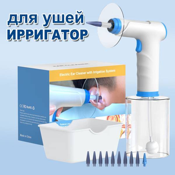 FU FENG Electric Ear Irrigator, 500ml, 10 Tips