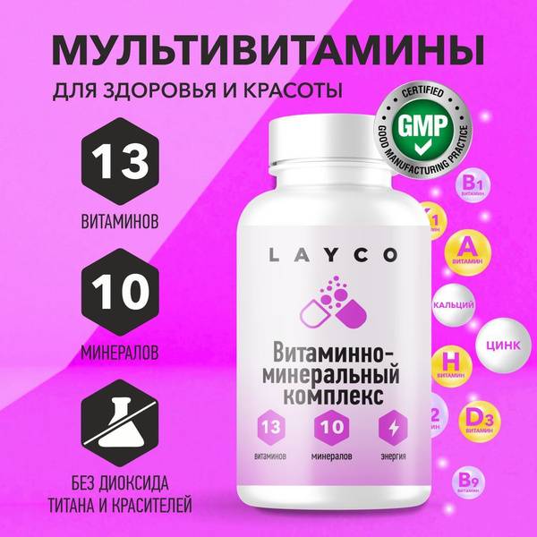 Layco Vitamin-Mineral Complex Capsules 60 ct