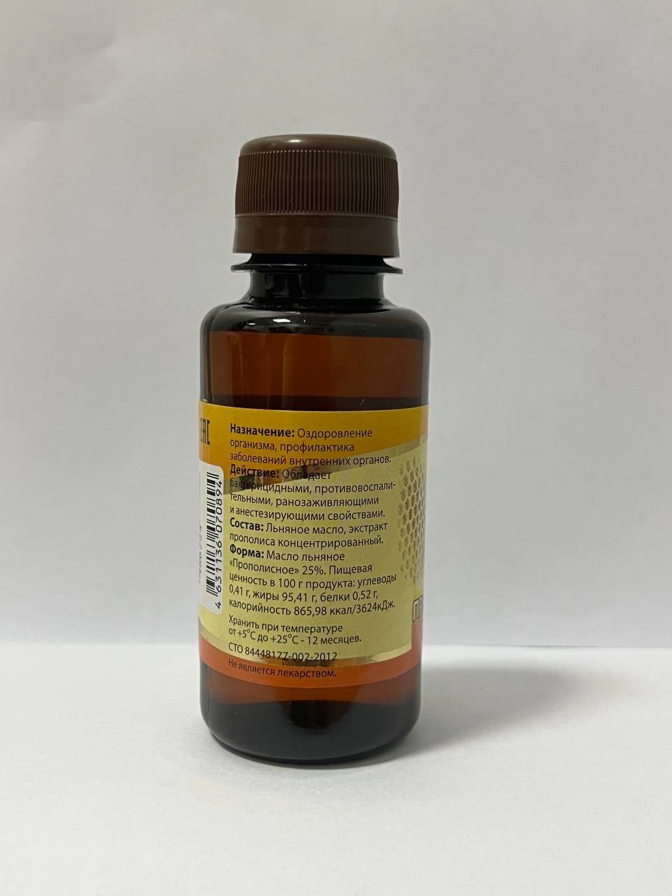 Zolotaia Bort' Propolis Oil 100 ml #4