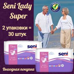 Seni Lady Super Urinary Pads, 5 Drops, 2 Packs of 15 15 Count #1
