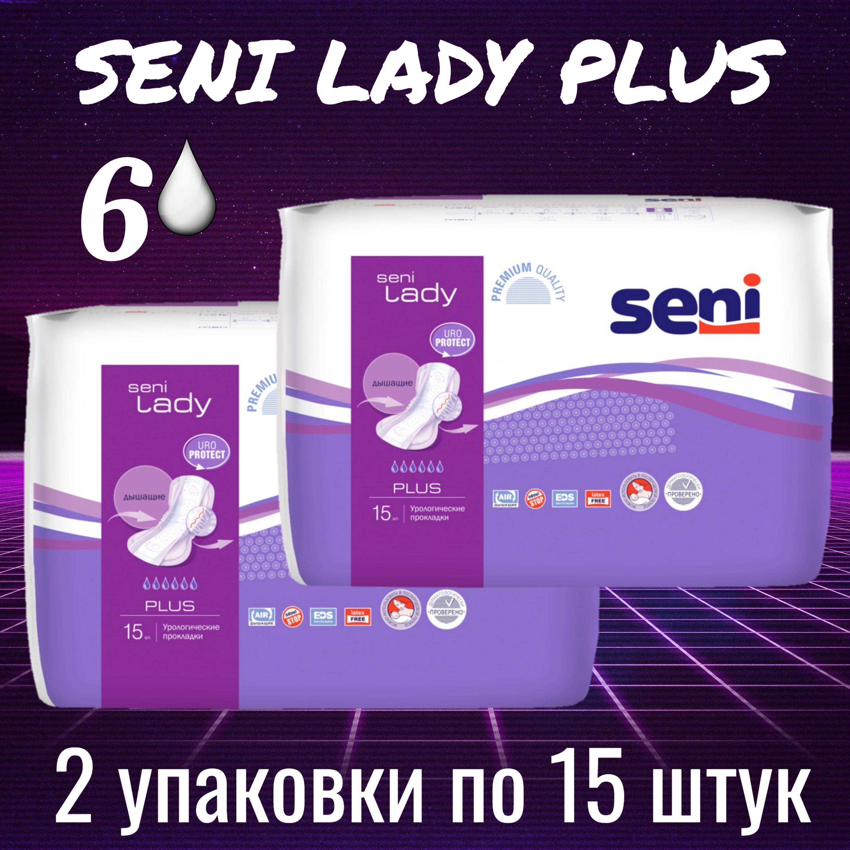 Seni Lady Plus Urinary Pads for Women, 2 packs of 15 pads, absorbency 15 Count