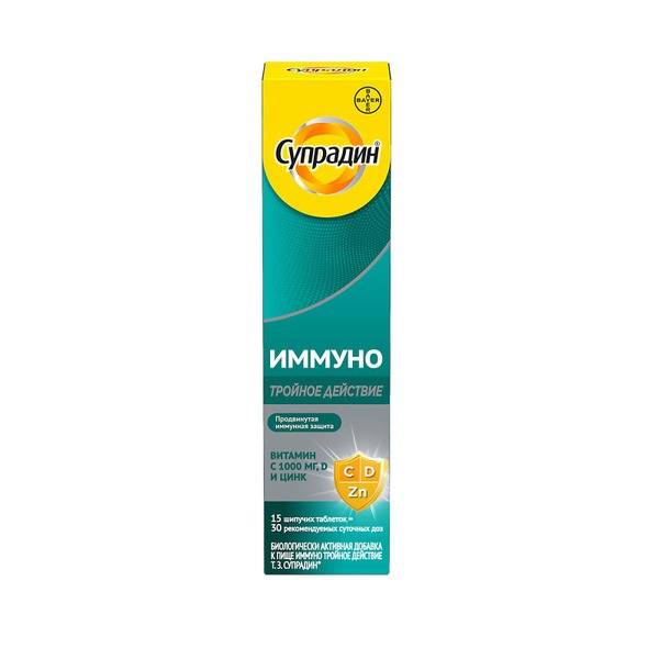 Supradin Immuno Triple Action Effervescent Tablets 15 Count
