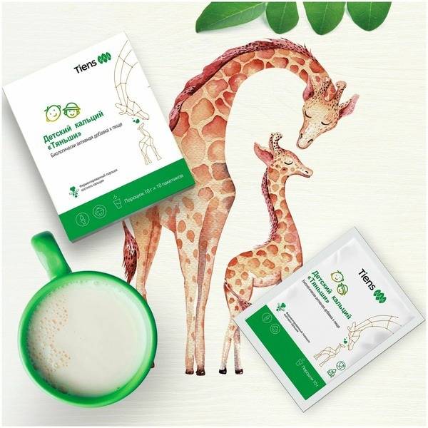 Tiens Children's Calcium (10 Sachets) - Support Healthy Growth & Development