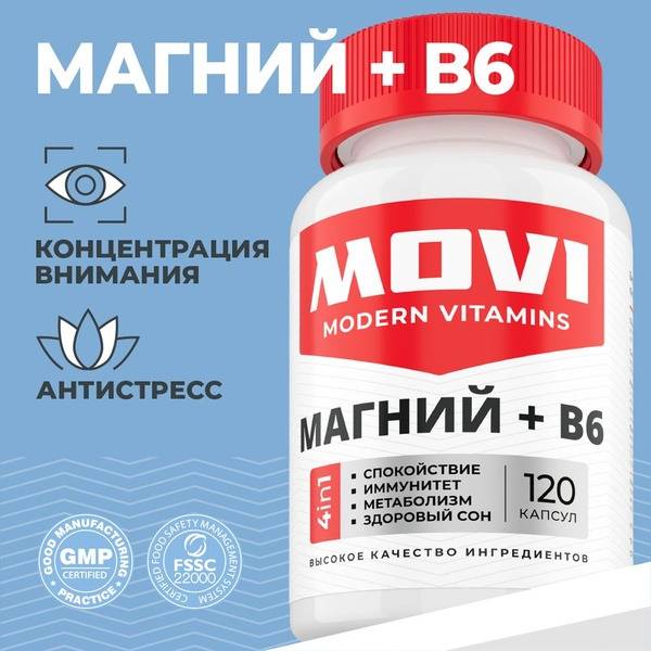 MOVI Magnesium Citrate with Vitamin B6, 120 Capsules