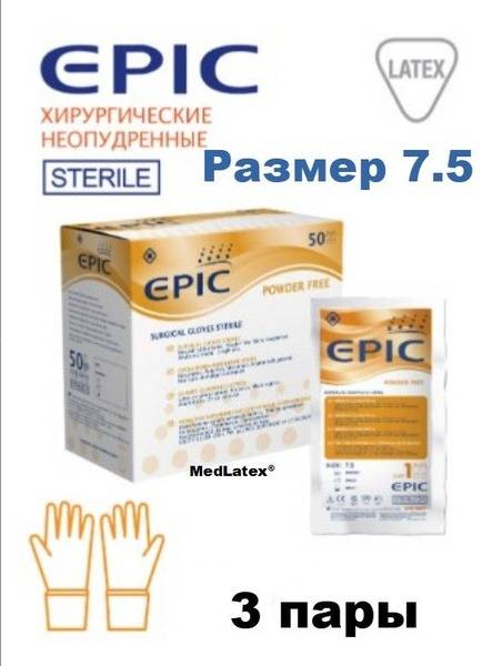 Epic Heliomed EPIC SG PF Sterile Latex Surgical Gloves, Size 7.5, 3 Pairs
