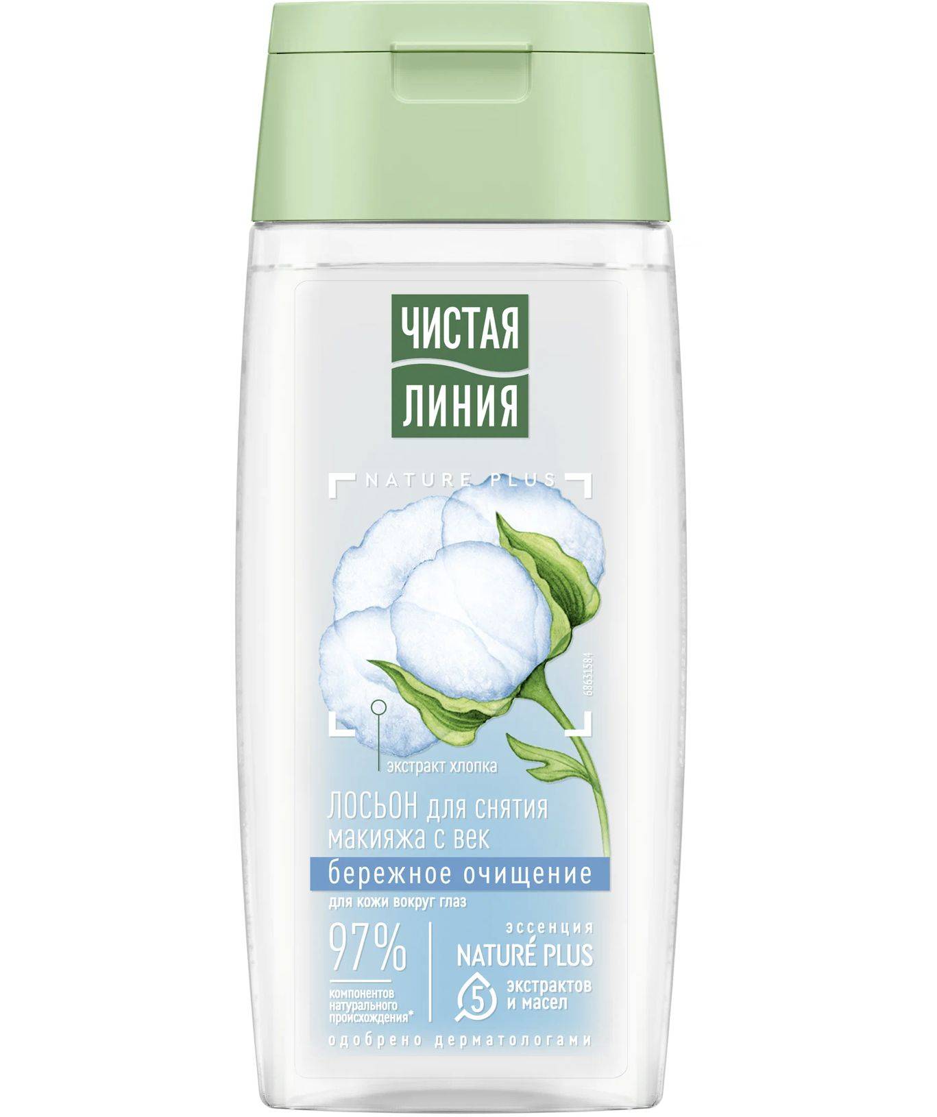 Pure Line Balm 100 ml