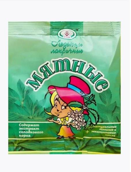 Mint Licorice Candy (50g)