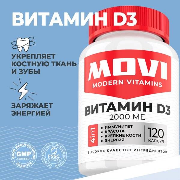 MOVI Vitamin D3 120 Capsules 120 Count