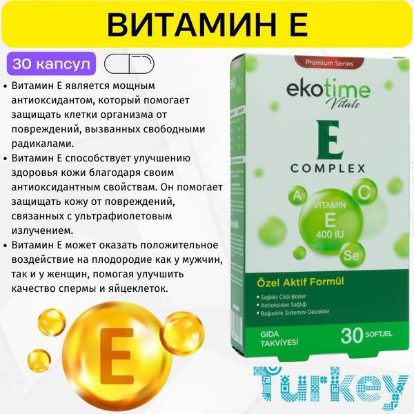 E Complex Ekotime Vitals: 400mg Vitamin E Capsules