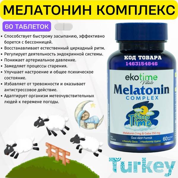 Ekotime Vitals Melatonin Complex