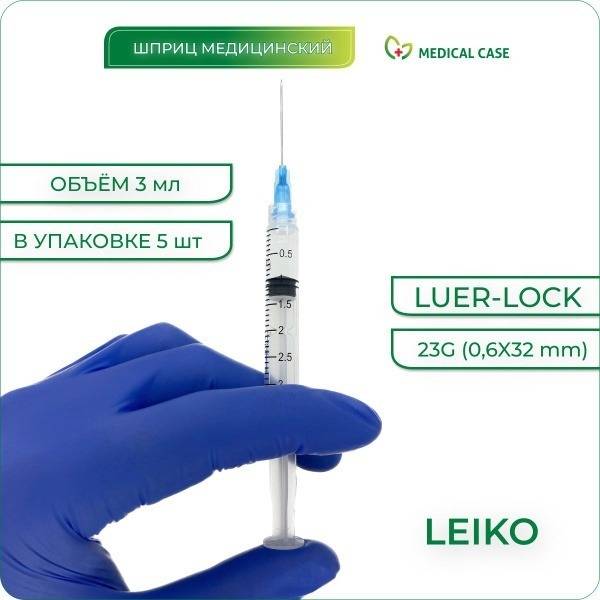 LEIKO Luer Lock Disposable Sterile Medical Syringe, 3 ml with 23G (0.6x32 mm) Needle, 5 Pcs