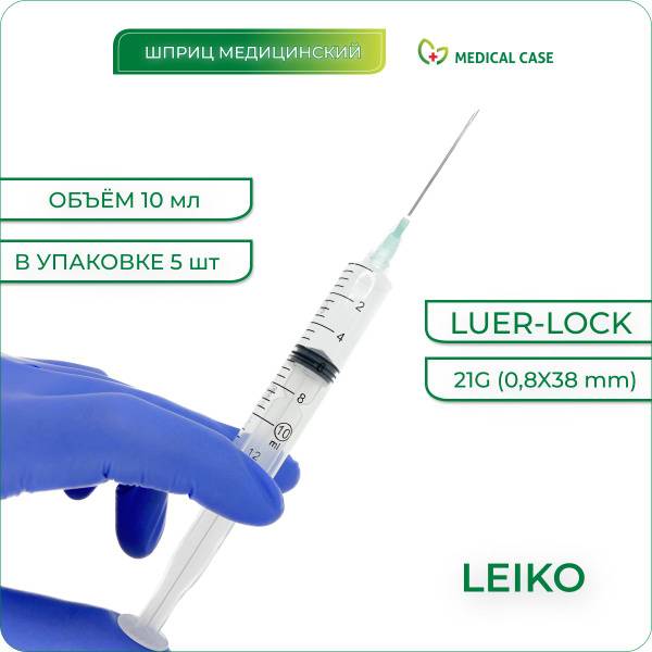 LEIKO 10 ml Luer Lock Syringe with 21G (0.8x38 mm) Needle 5-Pack