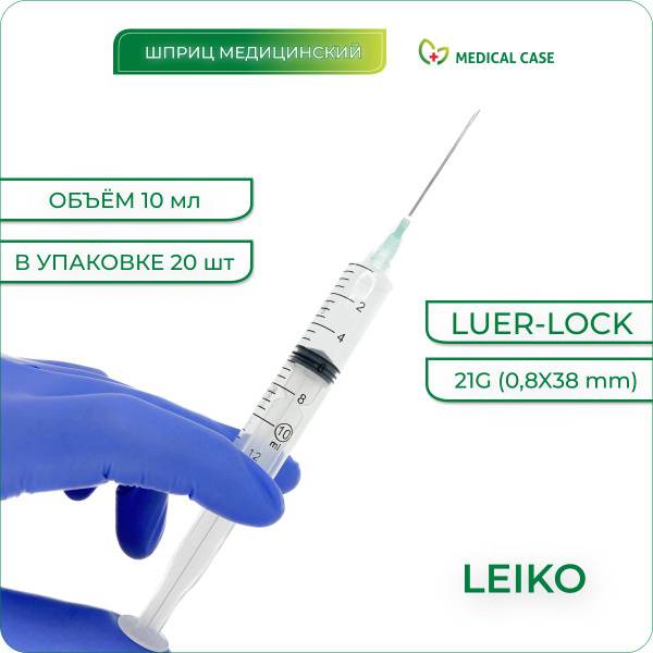 LEIKO 10 ml Luer Lock Disposable Sterile Syringe with 21G Needle 20 Pack