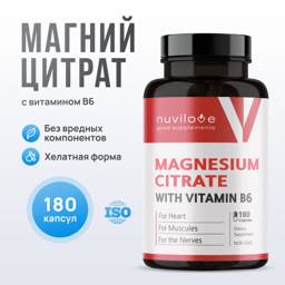 Nuvilove Magnesium Citrate B6 / 180 Capsules #1