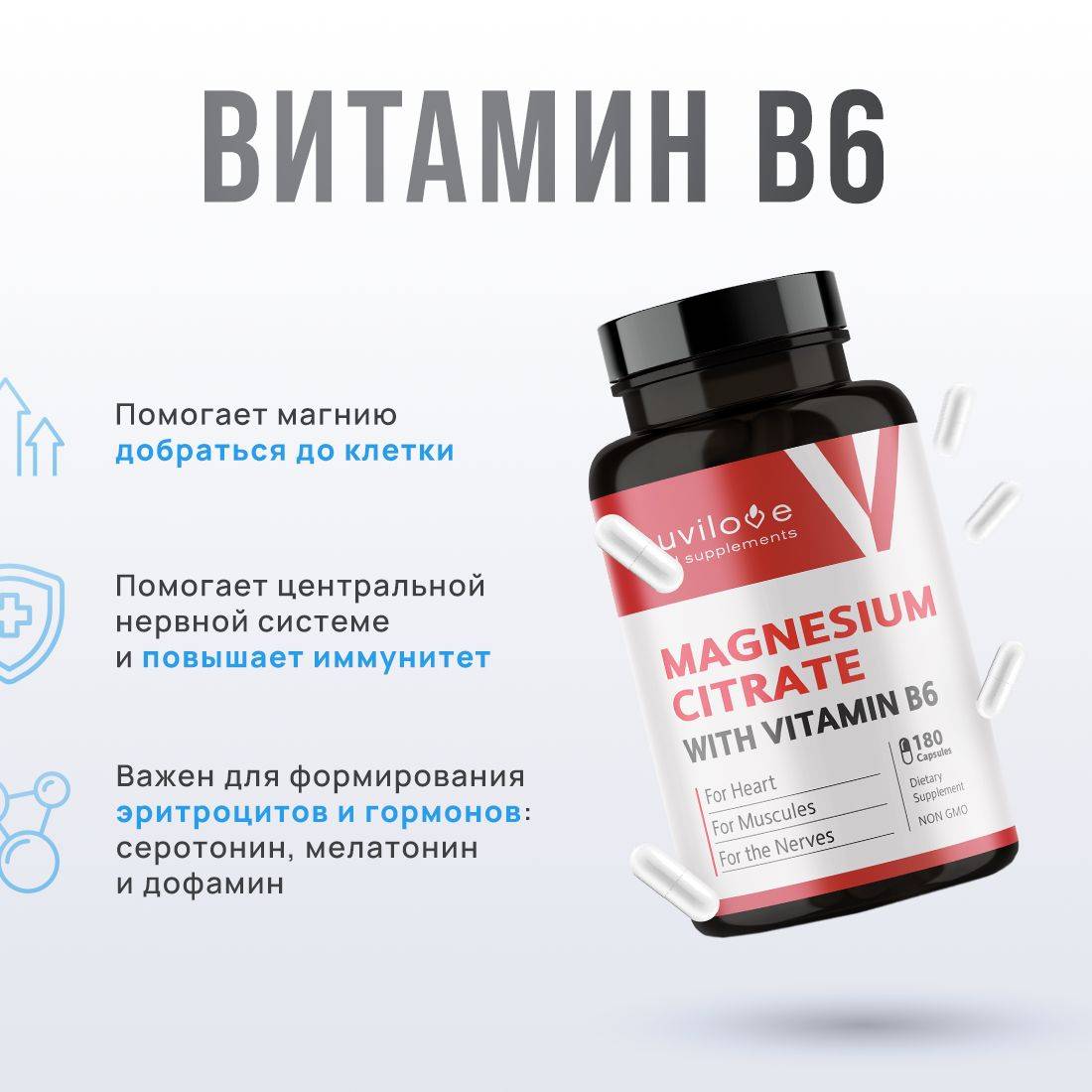 Nuvilove Magnesium Citrate B6 / 180 Capsules #3