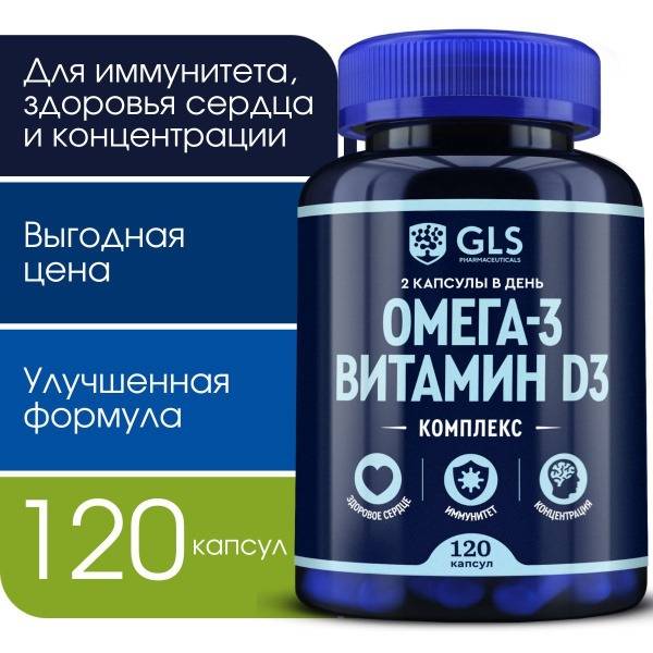 Omega-3 & D3: Immune Support, Focus & Heart Health - 120 Capsules