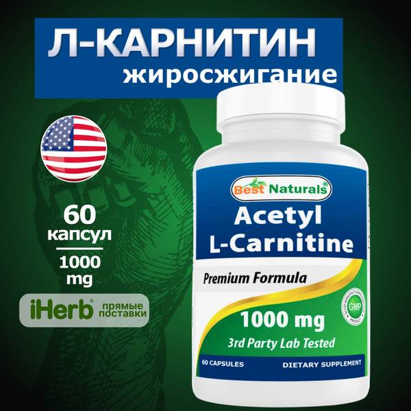 Best Naturals L-carnitine 1000 mg Capsules 60 count Acetyl L-carnitine Sports Vitamin