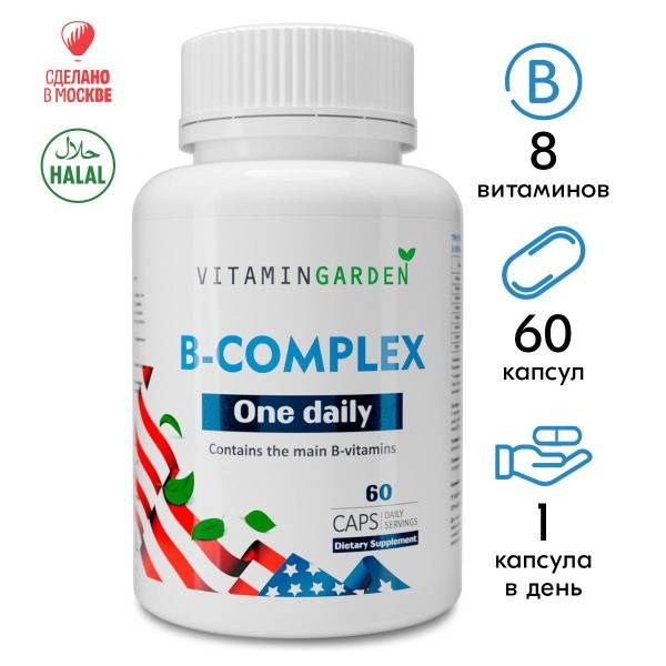 Vitamin Garden B Complex Vitamins, 60 Capsules