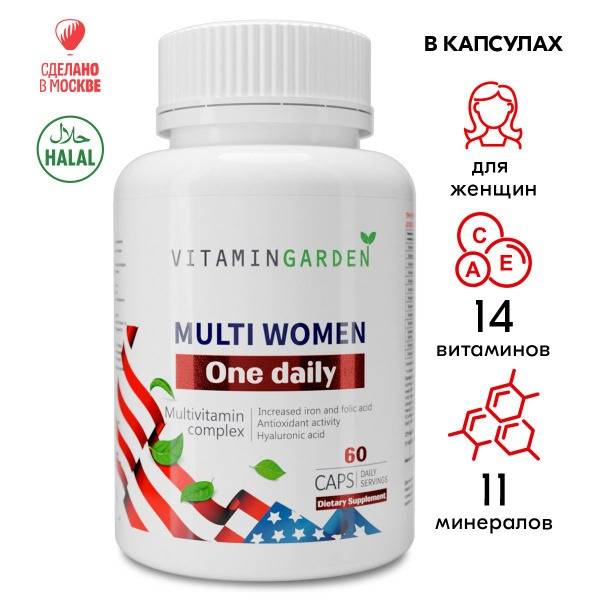 VITAMIN GARDEN Multi Women Vitamin Complex 60 Capsules