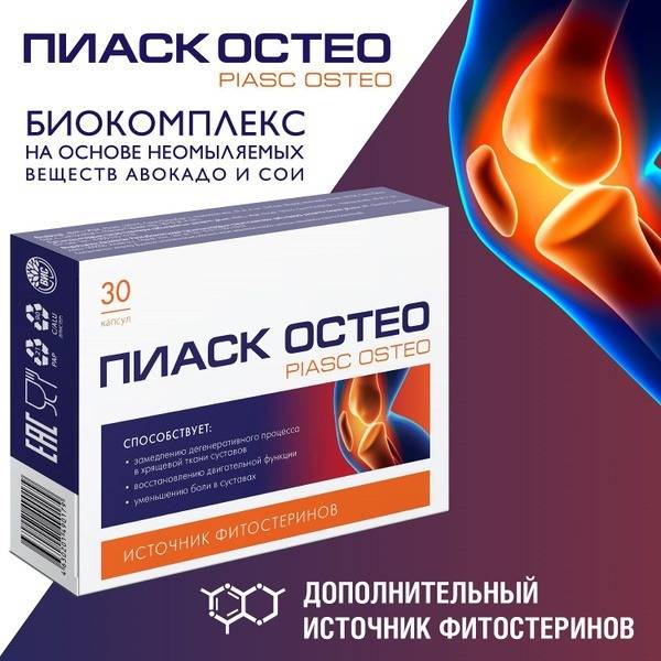 PIASC OSTEO Joint Pain Relief Capsules (30 x 0.4g)
