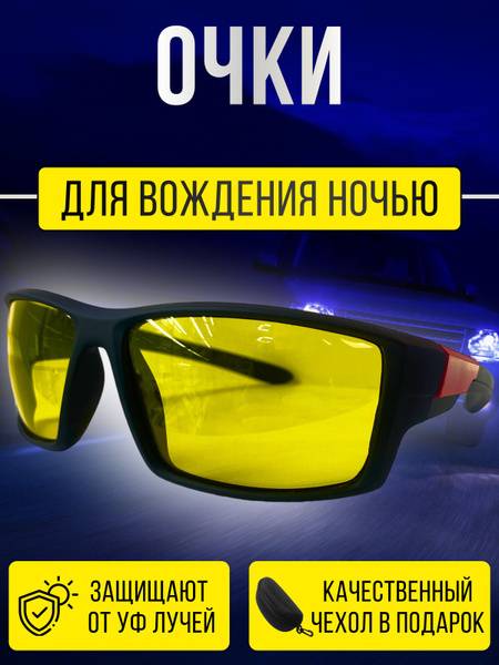 ABTOmax Basic Collection Driving Glasses Sunglasses Yellow Tint Polarized Plastic Frame Rectangular Unisex