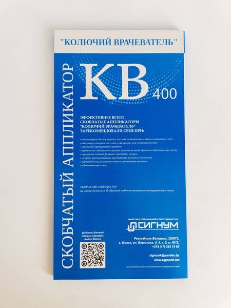 KV-400 Silicone Roller: 20x40cm Textured Massage Tool