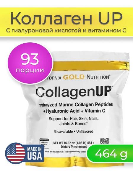 Collagen UP Powder