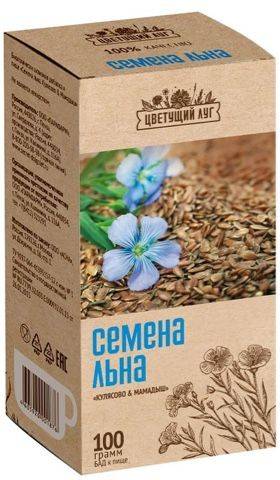 Blooming Meadow Flax Seeds (100g)