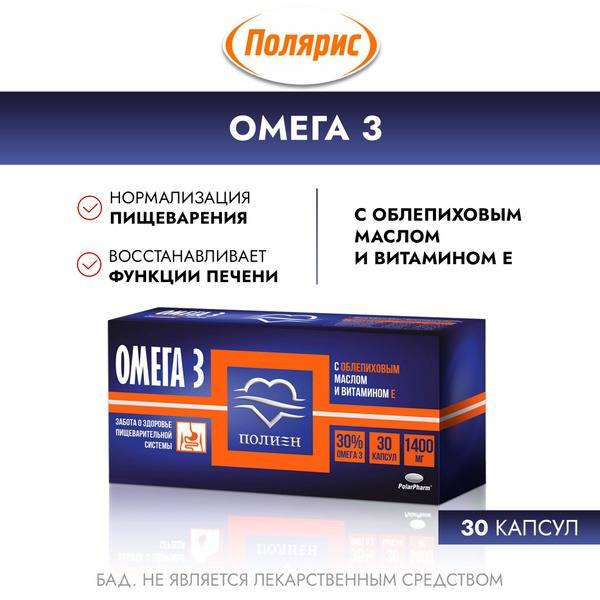 Omega-3 30% Fish Oil with Sea Buckthorn & Vitamin E - 1400mg Capsules (30 Count)