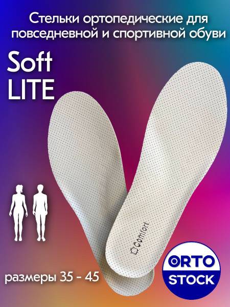 OrtoStock Soft Lite Anatomical Insoles, Size 39-40