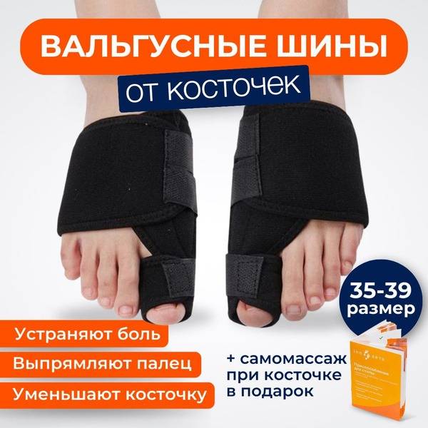 Finger Corrector Neoprene M 2-Pack