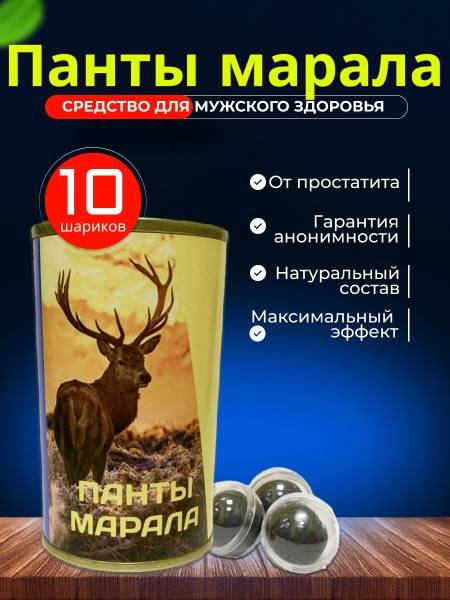 Boss Royal Male Enhancer