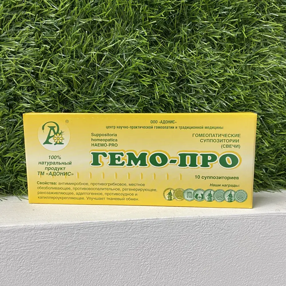 Hemo Pro Suppositories #3