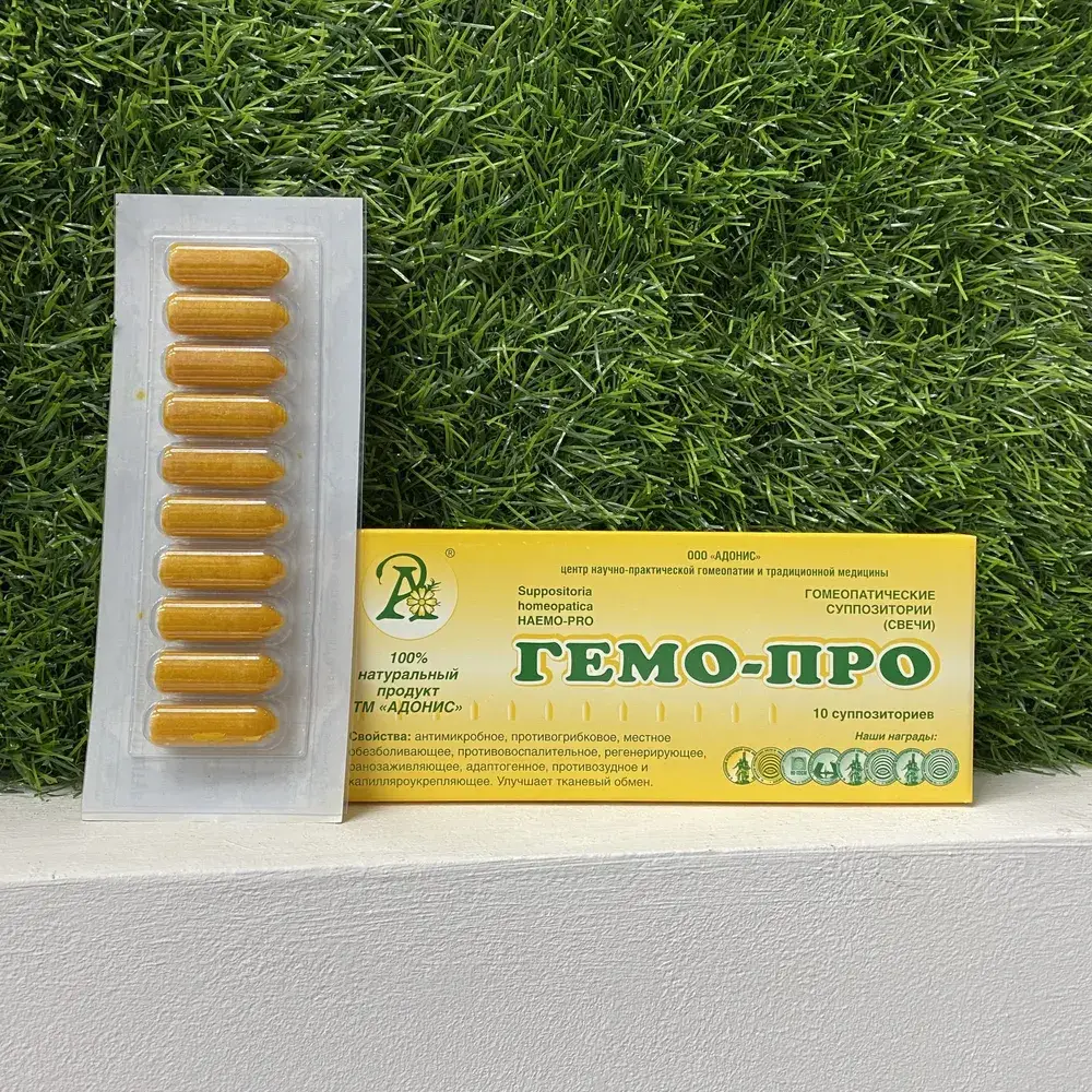 Hemo Pro Suppositories #2