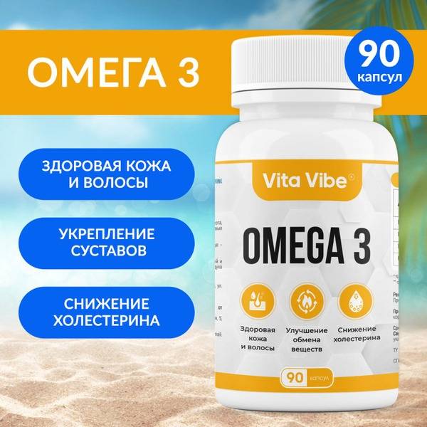 Omega-3 Fatty Acids Supplement Capsules, 121.5g