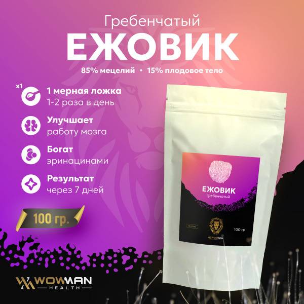 WowMan Lions Mane Mushroom Mycelium Powder Nootropic for Memory, Brain, Sleep & Stress