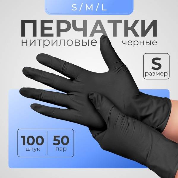 Dingchai Medical Gloves, L Nitrile