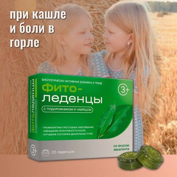 Phyto Lozenges Plantain and Thyme Eucalyptus Lozenges 90 g
